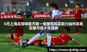 西甲：莱加内斯以2比3 输给贝迪斯
