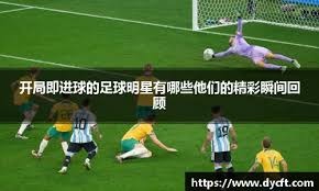 CBA球队战术分析：深圳队进攻策略,