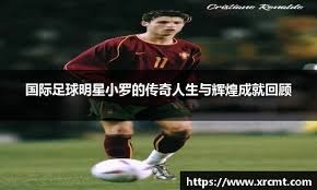 综合体育用户关注榜 热度最高项目排行